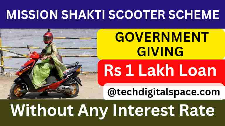 Mission Shakti Scooter Scheme Odisha 2023 Online Application Form